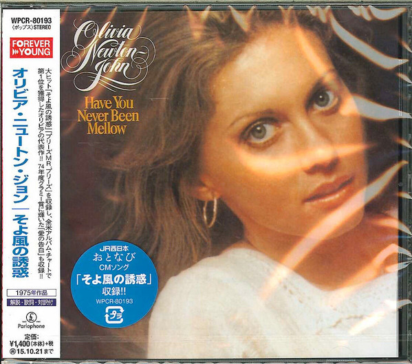 Have You Never Been Mellow